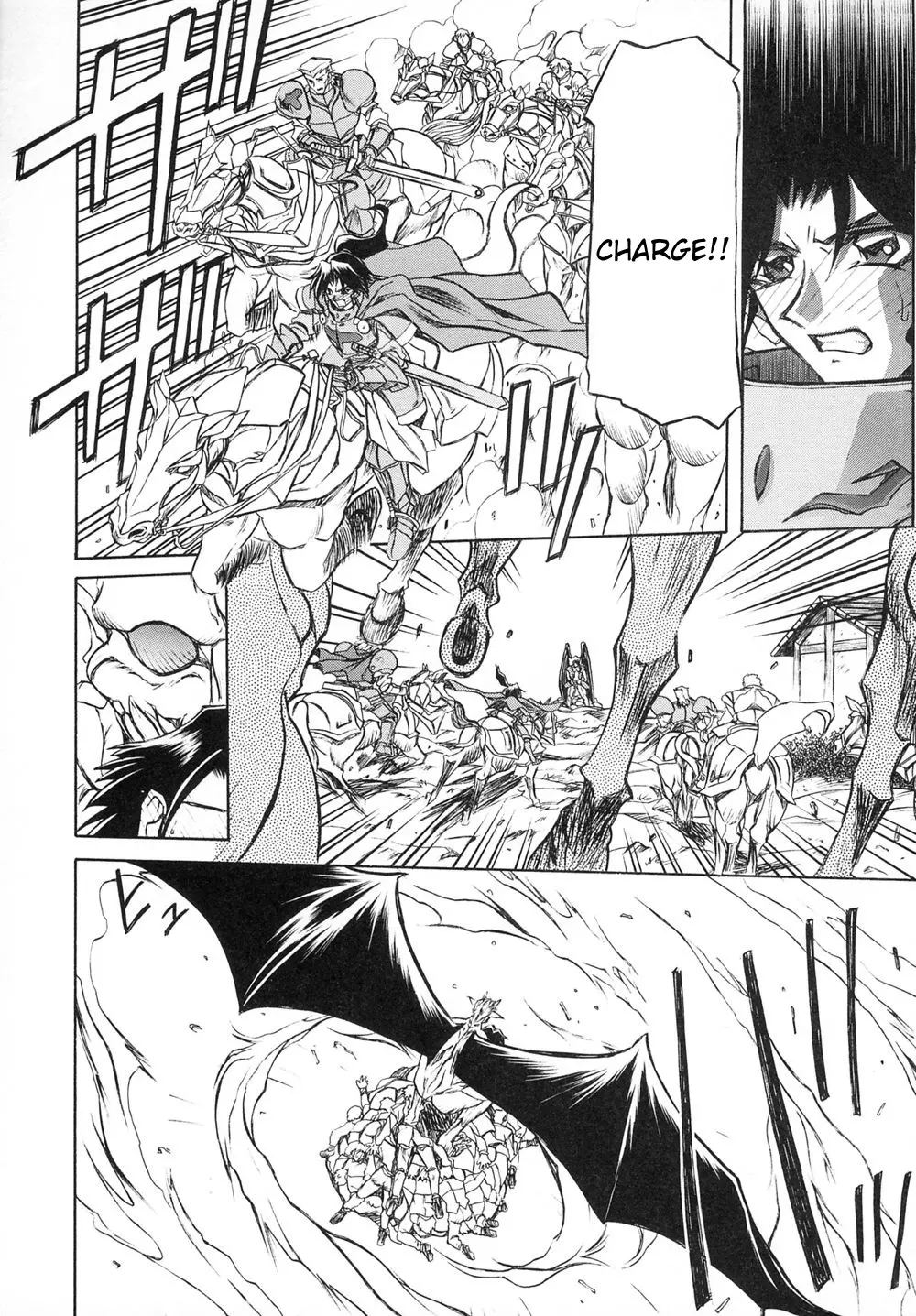 Nanasai No Lamuros Chapter 1000 Page 144